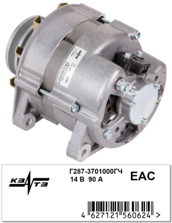 Генератор Г287-3701000ГЧ