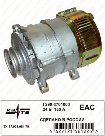 Генератор Г290-3701000