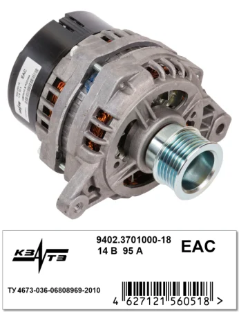 Генератор 9402.3701000-18