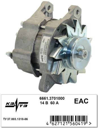 Генератор на Москвич  6661.3701000