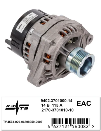 Генератор  на Lada  Granta 9402.3701000-14