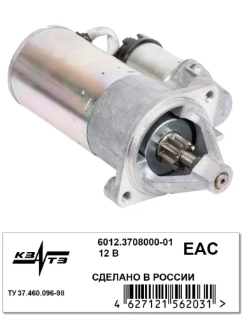 Стартер 6012.3708000-01