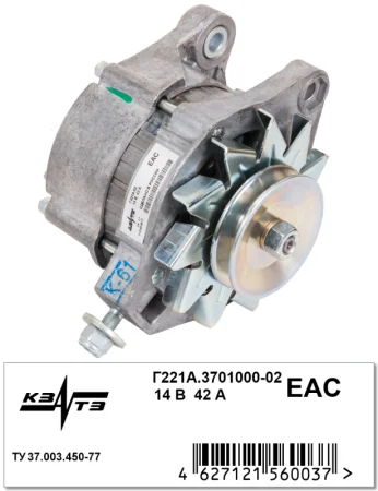 Генератор на ВАЗ 2103  Г221А-3701000-02