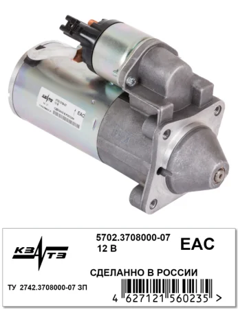 Стартер на Lada Granta 5702.3708000-07