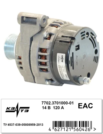 Генератор 7702.3701000-01