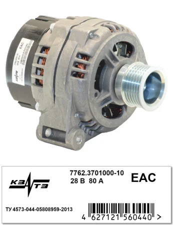 Генератор 7762.3701000-10