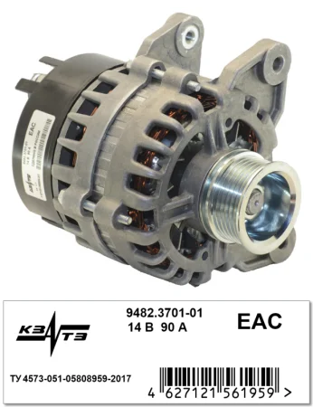 Генератор 9482.3701-01 Renault Sandero Генератор 9482.3701-01 Renault Sandero
