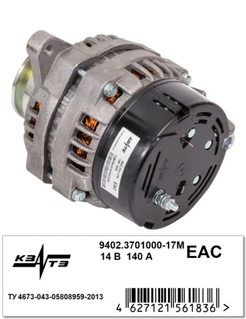 Генератор 9402.3701000-17М