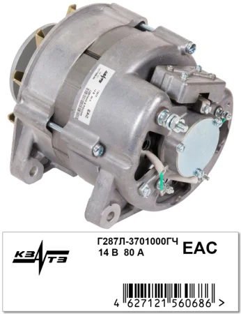 Генератор Г287Л-3701000ГЧ