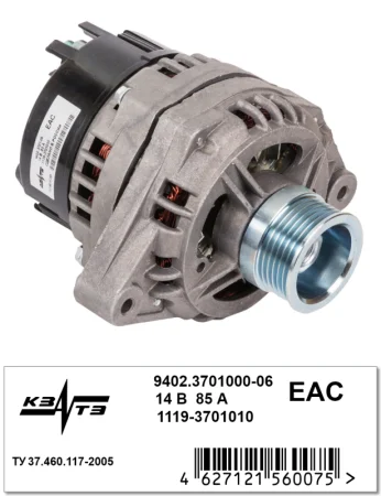 Генератор на Lada Kalina 9402.3701000-06