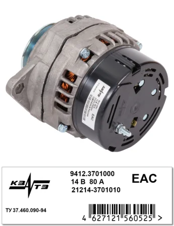 Генератор 9412.3701000