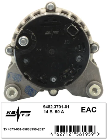 Генератор 9482.3701-01 Renault Sandero Генератор 9482.3701-01 Renault Sandero