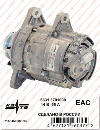 Генератор 6631.3701000