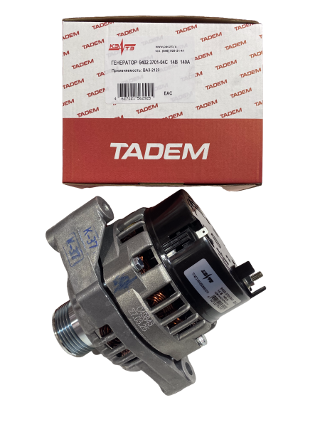 Генератор 9402.3701000-04С