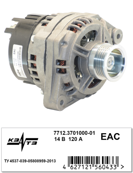 Генератор 7712.3701000-01