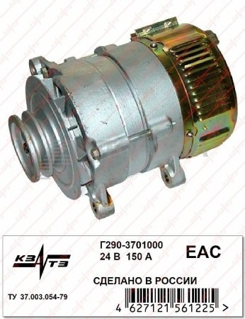 Генератор Г290-3701000