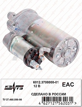 Стартер 6012.3708000-01