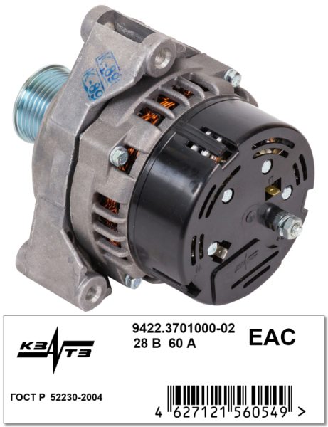 Генератор 9422.3701000-02