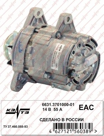 Генератор 6631.3701000-01