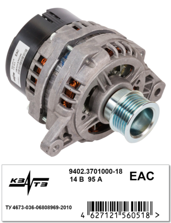 Генератор 9402.3701000-18