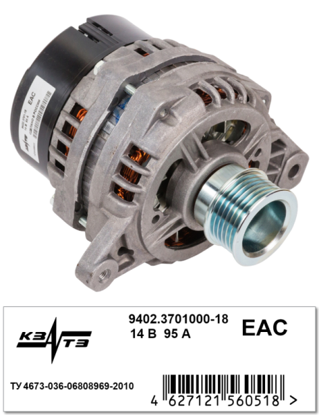 Генератор 9402.3701000-18