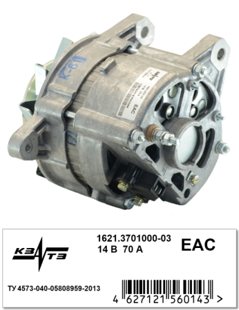 Генератор 1621.3701000-03