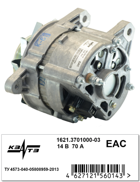 Генератор 1621.3701000-03