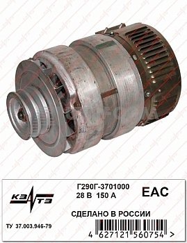 Генератор Г290Г-3701000