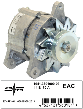 Генератор 1641.3701000-03