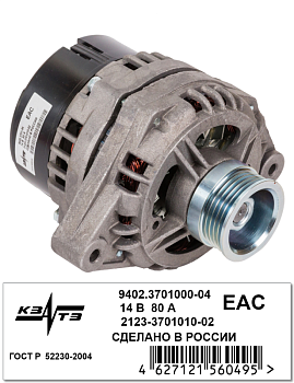 Генератор 9402.3701000-04