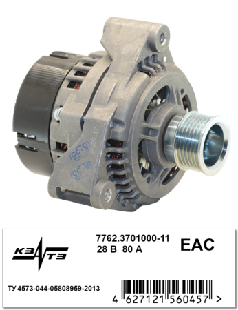 Генератор 7762.3701000-11