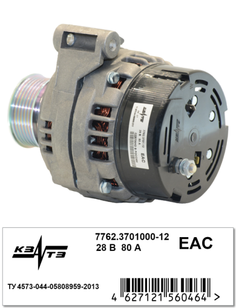 Генератор 7762.3701000-12