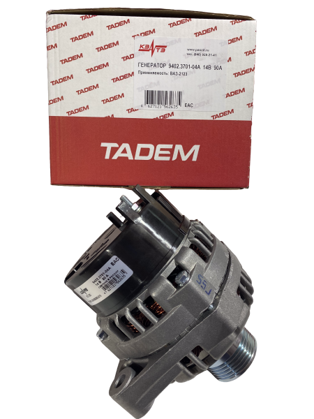 Генератор 9402.3701000-04А