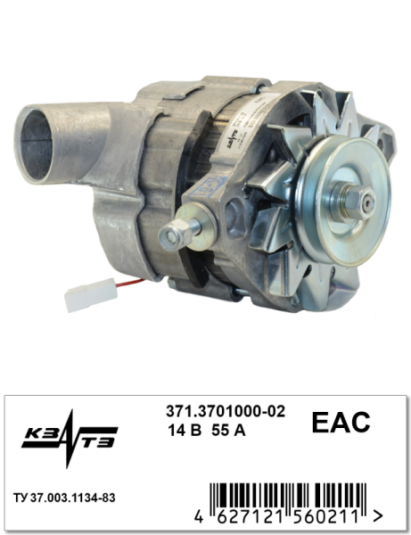 Генератор 371.3701000-02