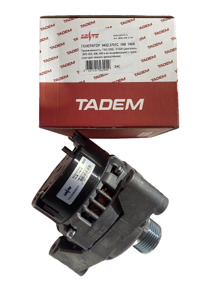 Генератор 9422.3701000С