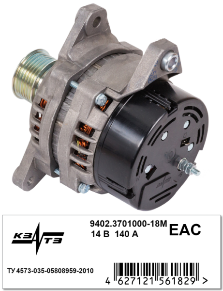 Генератор 9402.3701000-18М