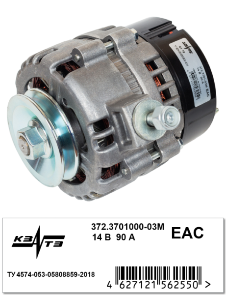 Генератор на ВАЗ 2105  372.3701-03М Генератор на ВАЗ 2105  372.3701-03М