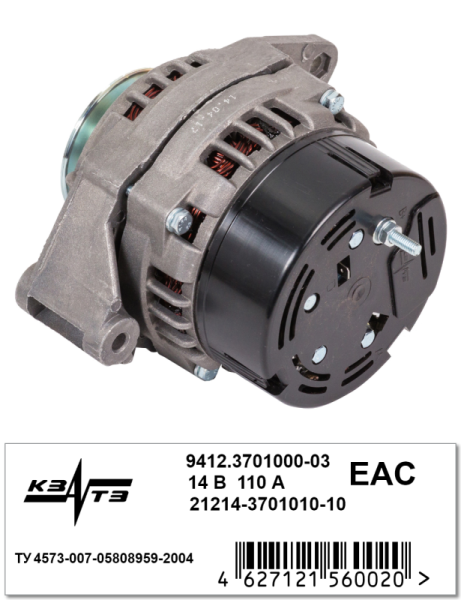 Генератор 9412.3701000-03