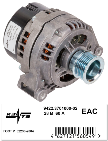 Генератор 9422.3701000-02