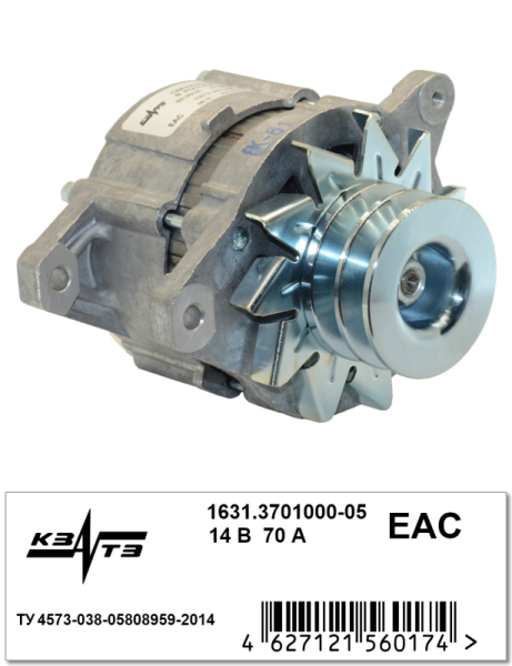 Генератор 1631.3701000-05