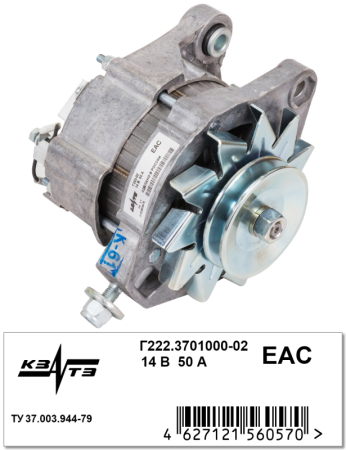 Генератор на ВАЗ 2104  Г222-3701000-02