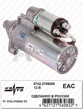 Стартер 5742.3708000