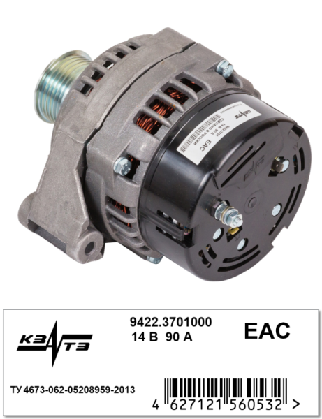 Генератор 9422.3701000