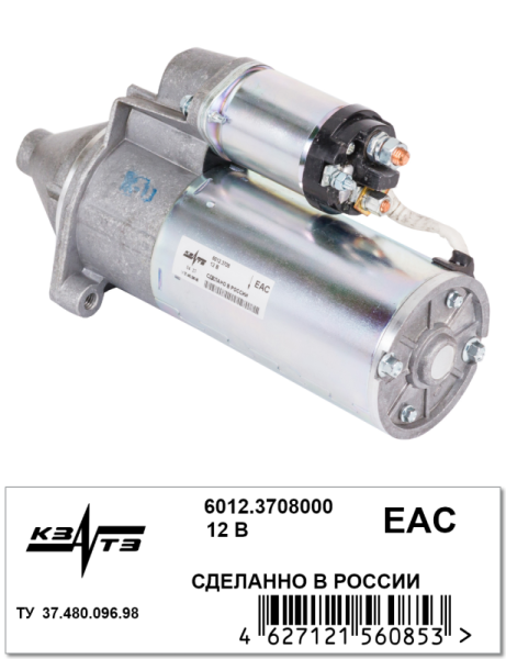 Стартер 6012.3708000 (6012.3708000-02)