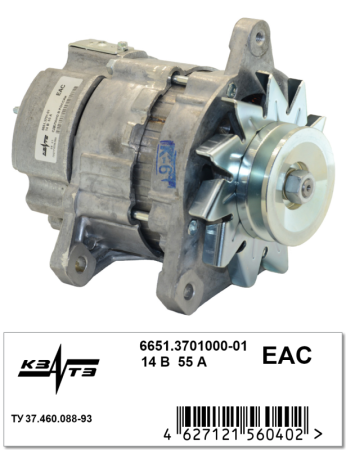 Генератор 6651.3701000-01