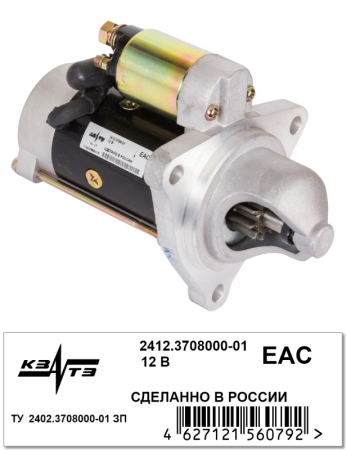 Стартер 2412.3708000-01 (241.3708000-01)