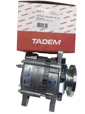 Генератор 1631.3701000-06