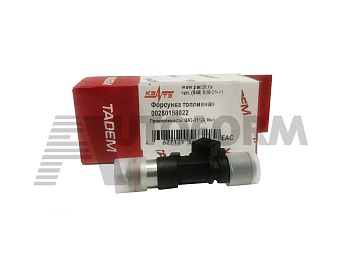 Форсунка топливная 00280158022