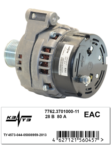 Генератор 7762.3701000-11