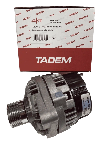 Генератор 9402.3701000-06А-02.